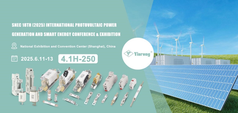 Invitatio ad visita: Zhejiang Galaxy Fuse Co., Ltd. ad Snec PV + MMXXV Shanghai!
